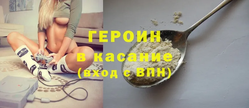 Наркотические вещества Улан-Удэ ГАШ  COCAIN  Псилоцибиновые грибы  KRAKEN онион  MDMA  Меф  Марихуана 