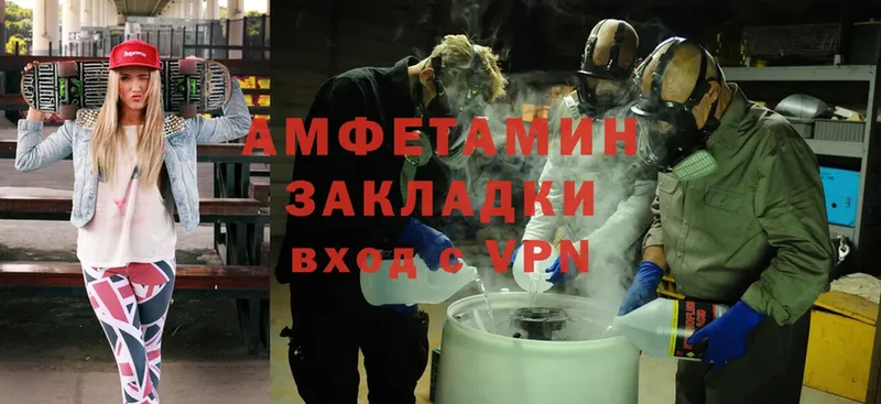 Amphetamine VHQ  Улан-Удэ 