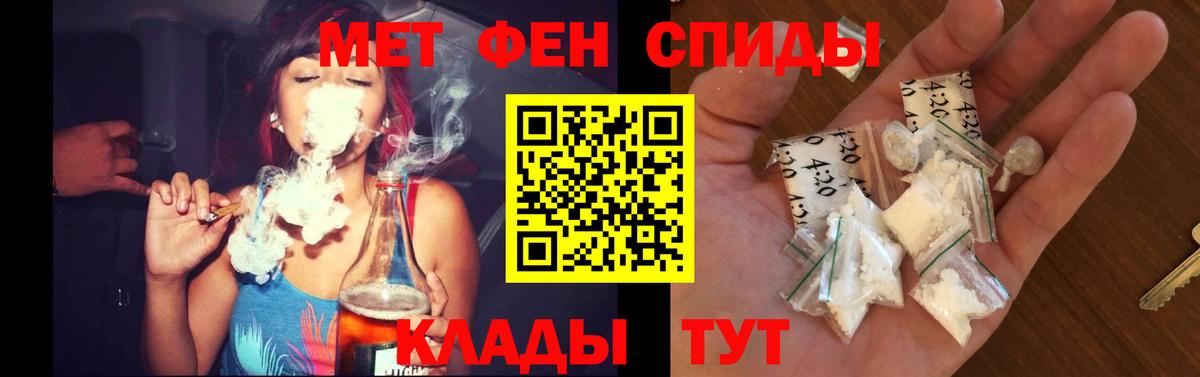 Амфетамин  Улан-Удэ  АМФ Розовый 