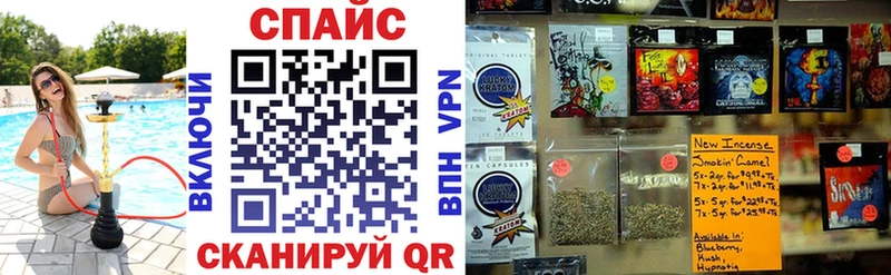 Бутират оксибутират  Улан-Удэ 