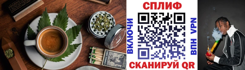 хочу   Улан-Удэ  Canna-Cookies марихуана 