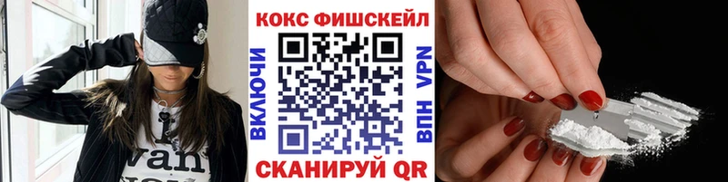 гидра ONION  где найти наркотики  Улан-Удэ  КОКАИН 99% 
