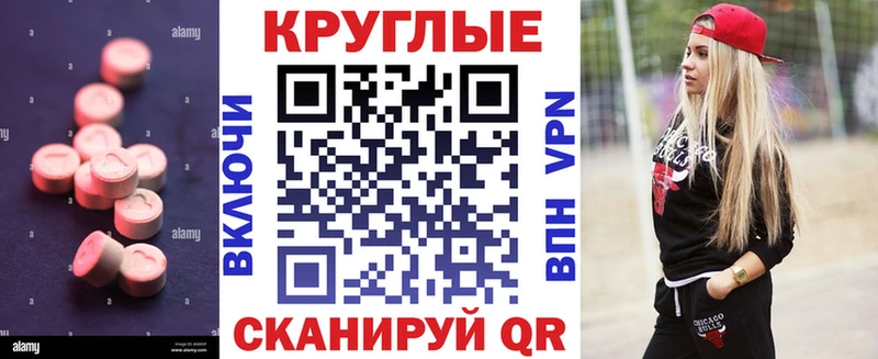 где можно купить   Улан-Удэ  Экстази Cube 