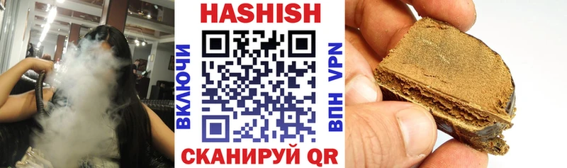 магазин продажи сайты даркнета клад ГАШ гарик Улан-Удэ МЕГА сайт