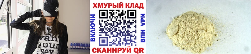 Героин афганец MEGA маркетплейс Улан-Удэ