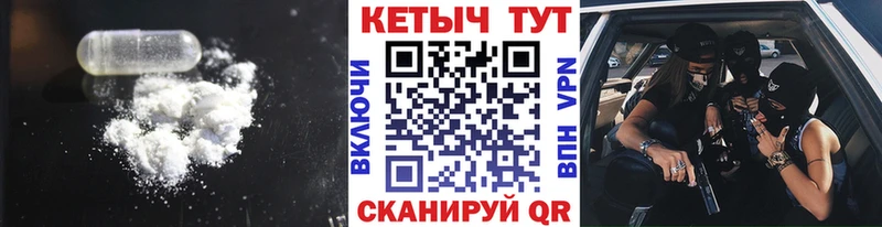 Кетамин VHQ  блэк спрут как зайти  Улан-Удэ  даркнет сайт 