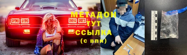 бутик Бугульма