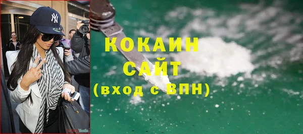 кокаин VHQ Магадан