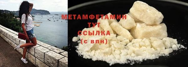 кокаин VHQ Магадан