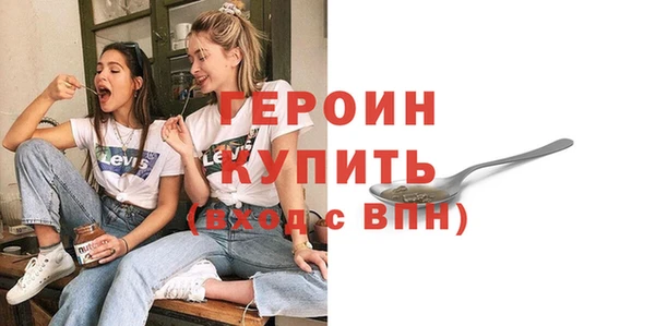 сатива Магас