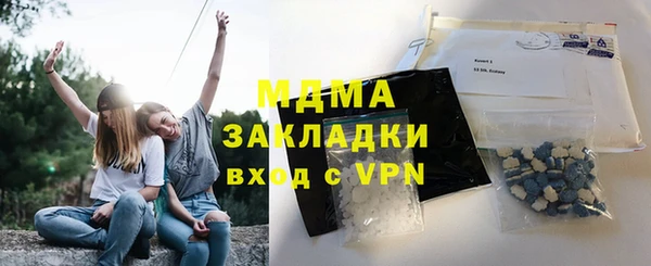 сатива Магас