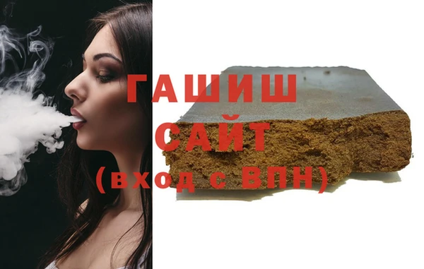 сатива Магас