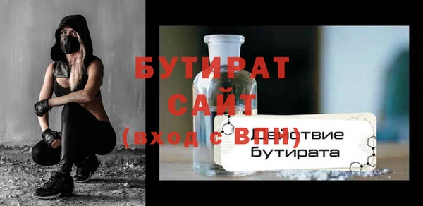 кокаин VHQ Магадан