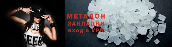 сатива Магас
