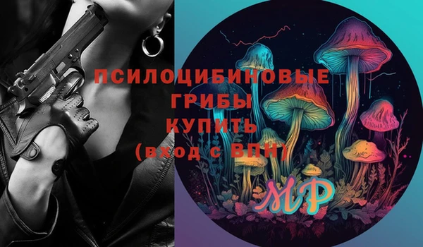 бутират Липки