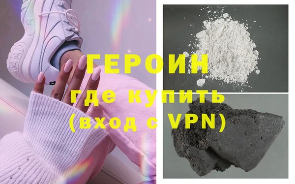 сатива Магас