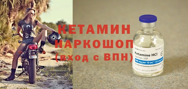 кокаин VHQ Магадан