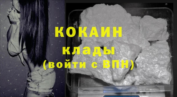 кокаин VHQ Магадан