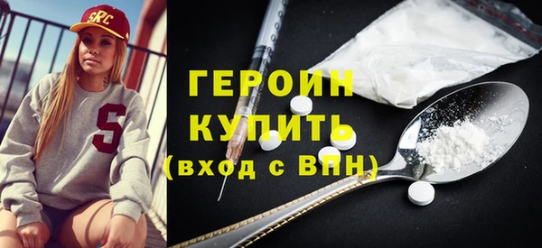 сатива Магас