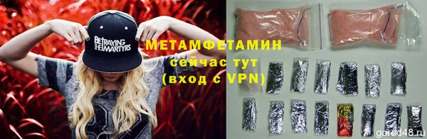 сатива Магас