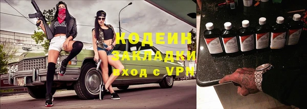 кокаин VHQ Магадан