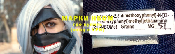 кокаин Лихославль