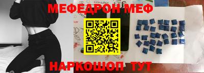 альфа пвп Апшеронск