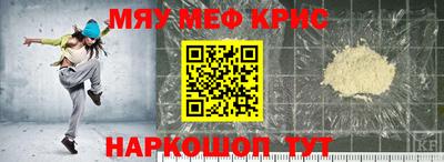 первитин Балаково