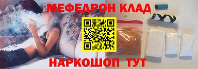 альфа пвп Апшеронск