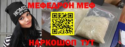 первитин Балаково