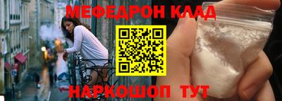 первитин Балаково