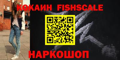 первитин Балаково