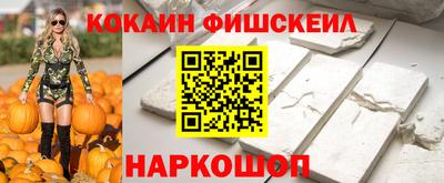 первитин Балаково