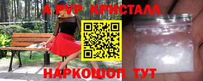 первитин Балаково