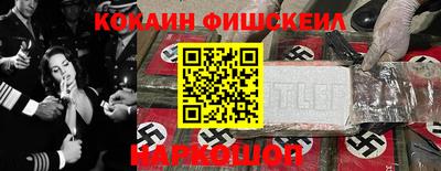 альфа пвп Апшеронск