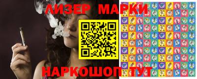 альфа пвп Апшеронск