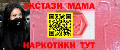 ECSTASY Балахна