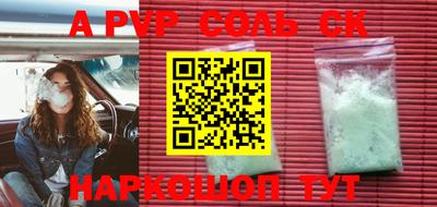 дживик Апрелевка