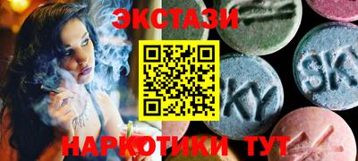ECSTASY Балахна
