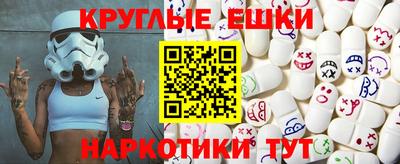 альфа пвп Апшеронск