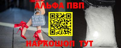 первитин Балаково