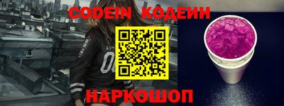 первитин Балаково