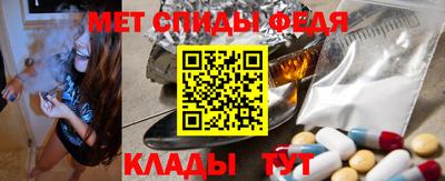 альфа пвп Апшеронск