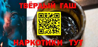 альфа пвп Апшеронск