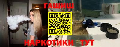 первитин Балаково
