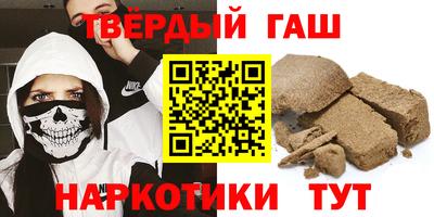 первитин Балаково