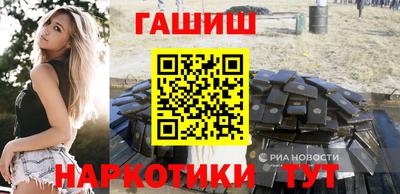 первитин Балаково