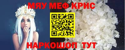 первитин Балаково