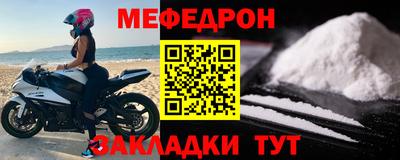 первитин Балаково