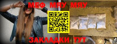 первитин Балаково